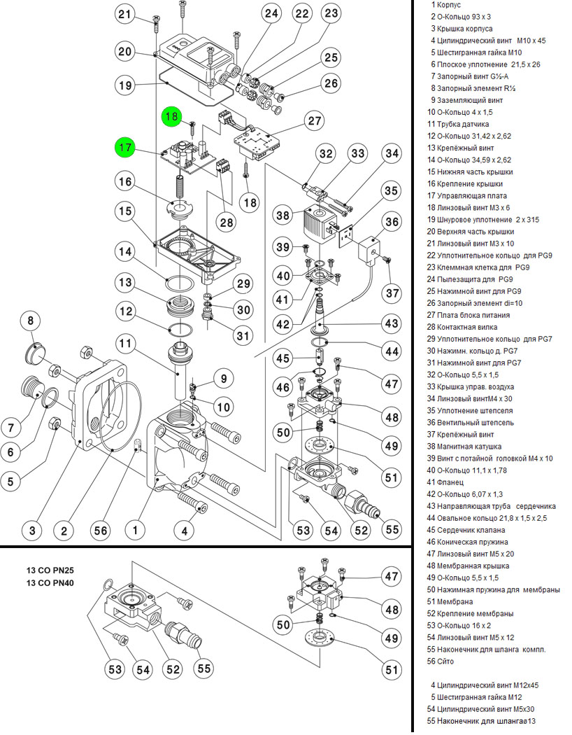 2000079 Sensor Control Board